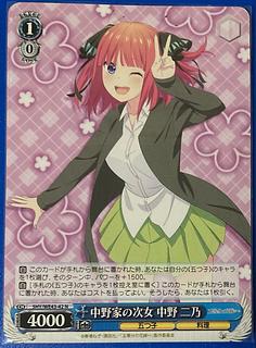 ヴァイス 五等分の花嫁」の激安通販 | magi ヴァイス 五等分の花嫁」の激安通販 | magi