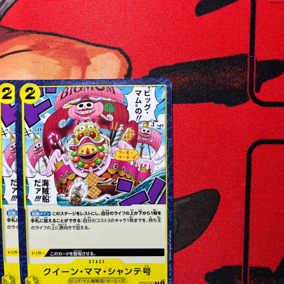 set of two sheets The Queen Mama Chante C ST07-017