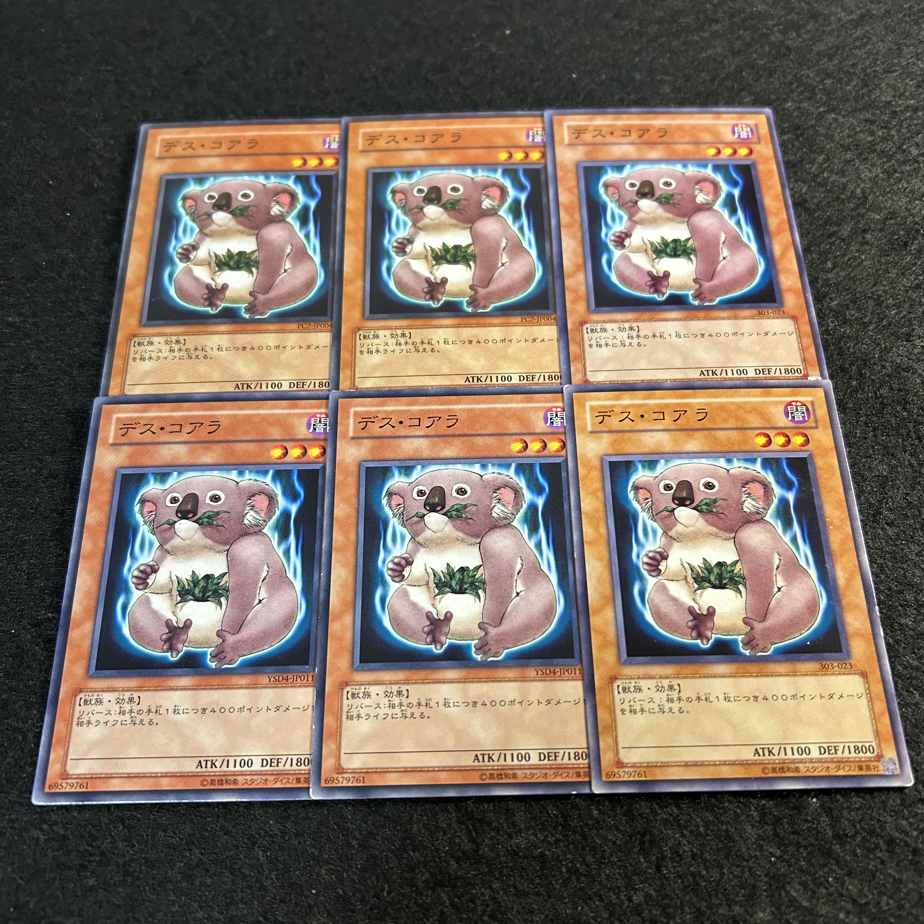 A1803 [King of Games] Des Koala 6-card set 6枚