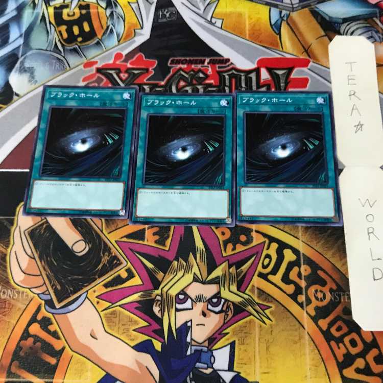 Dark Hole ST17 1 Normal, set of 3 Tera.