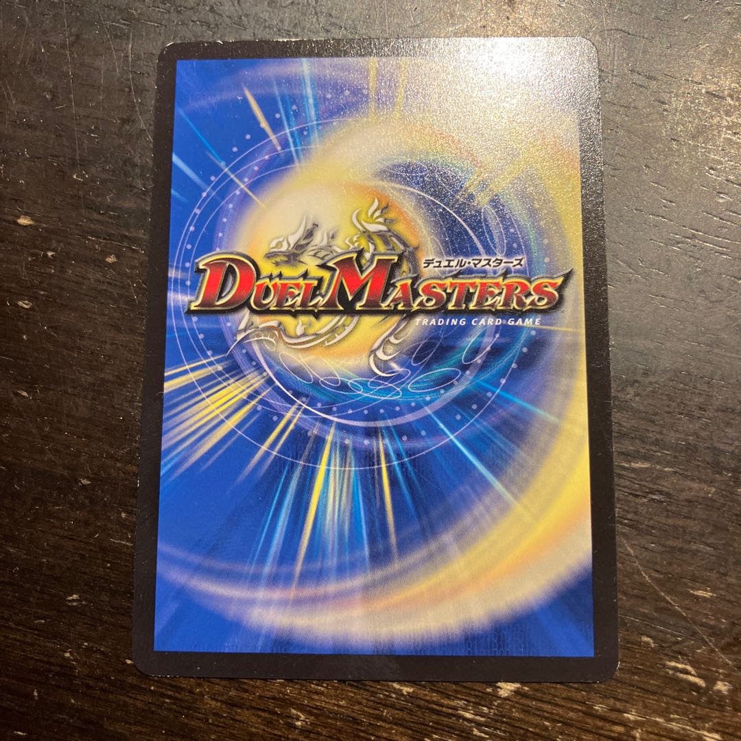 ロジック・サークル C 104/130 1枚