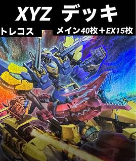 xyz」の激安通販 | magi xyz」の激安通販 | magi