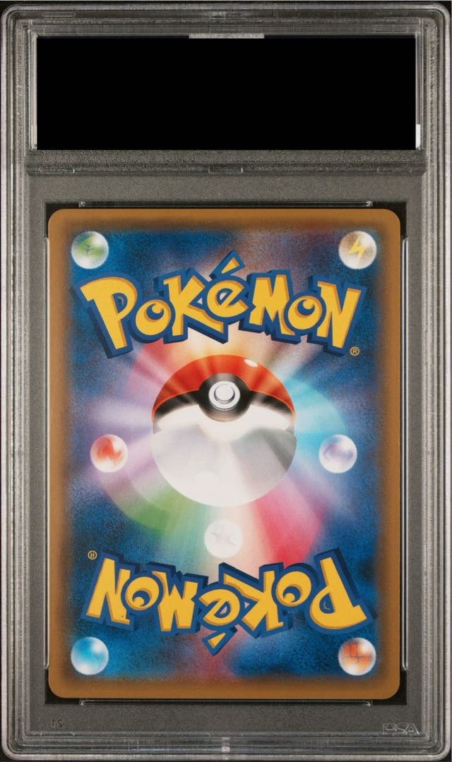 【PSA10】リザードン＆テールナーGX SR 068/064 1枚