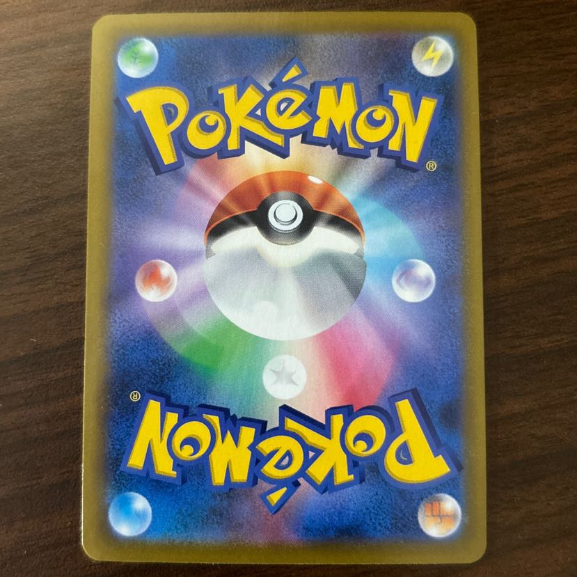 こくばバドレックスVMAX RRR 083/184 1枚