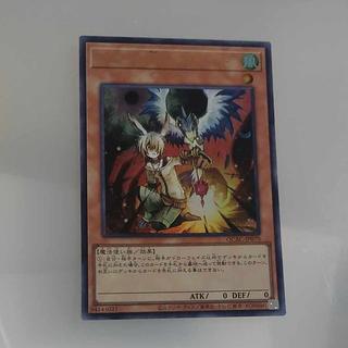 【木林堂】 【木林堂】  ドロール&ロックバード ウルトラレア QCAC-JP070 1枚