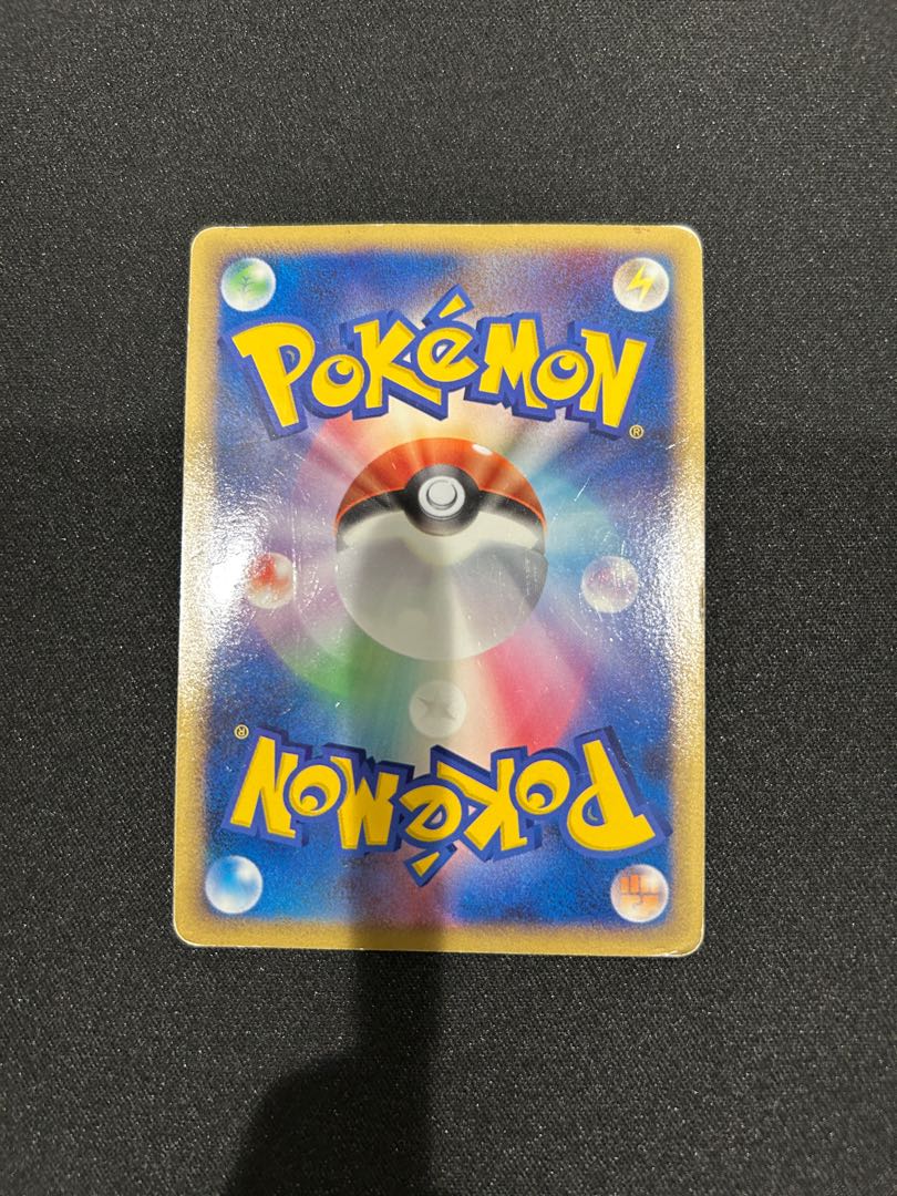 PikachuM [M 012/022] (Random Pack 2009 "To the Time and Space of ArceusOvercome Movie Release Commemoration") 1枚