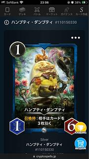 クリスペ 青セット