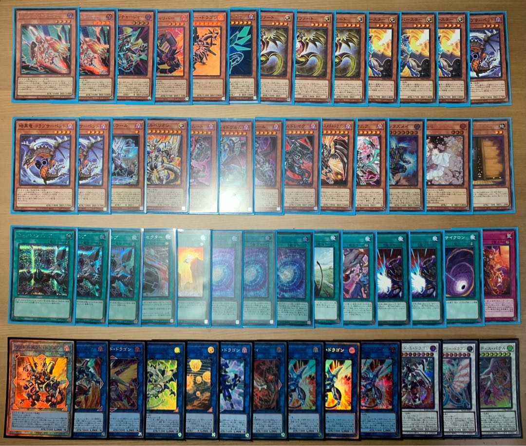 遊戯王　ドラゴンリンク　ヴァレット　深淵の獣　デッキ 1枚