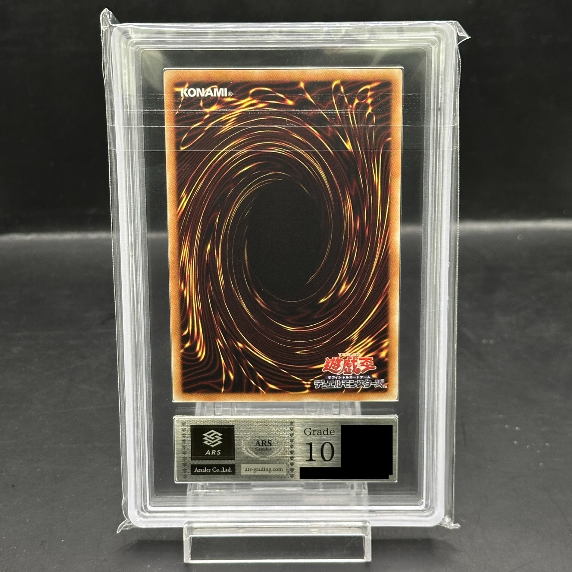 【ARS10】エルシャドールネフィリム [レリーフ] {DUEA-JP049} 1枚