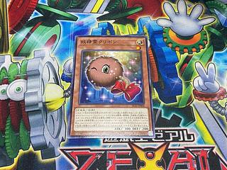 妖精霊クリボン