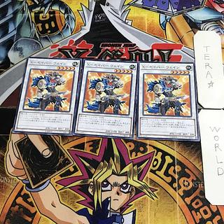 Puzzlomino, the Drop-n-Deleter DANE 1 Normal, set of 3 Tera.