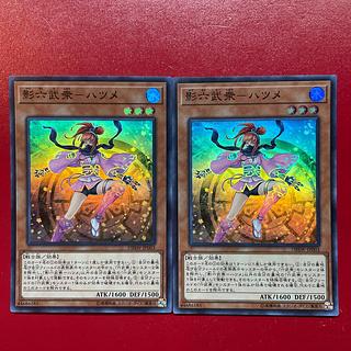 Ahi Agu Kage Rokubushu - Hatsume Super Rare JP003