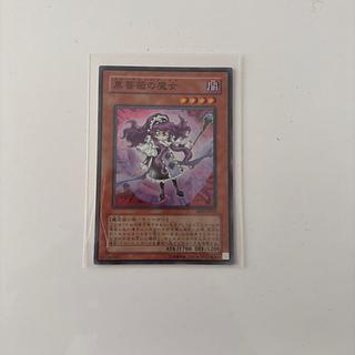 Black Rose Witch JP012 1枚