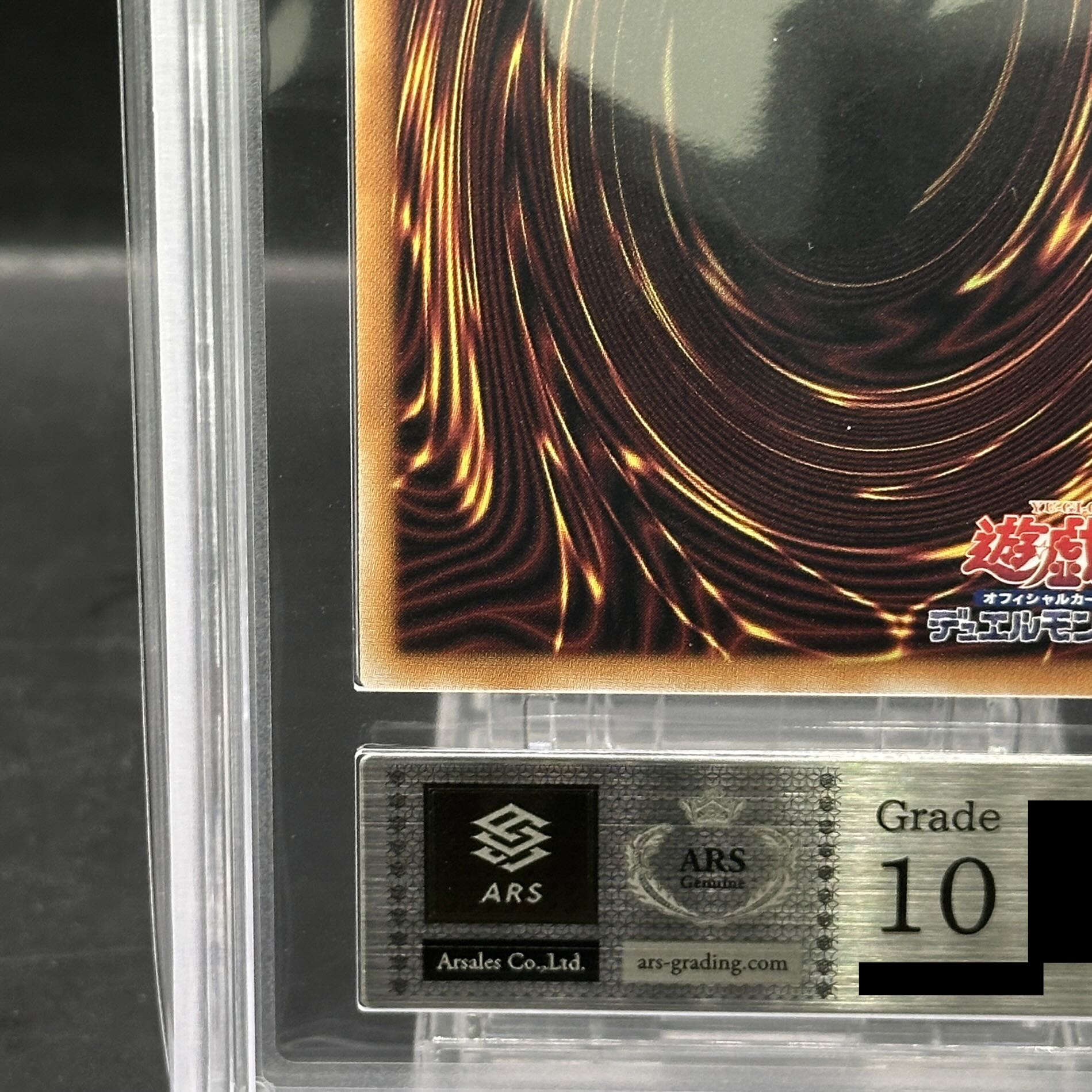 【ARS10】閃刀姫レイ (絵違い) [25th] {QCAC-JP008} 1枚