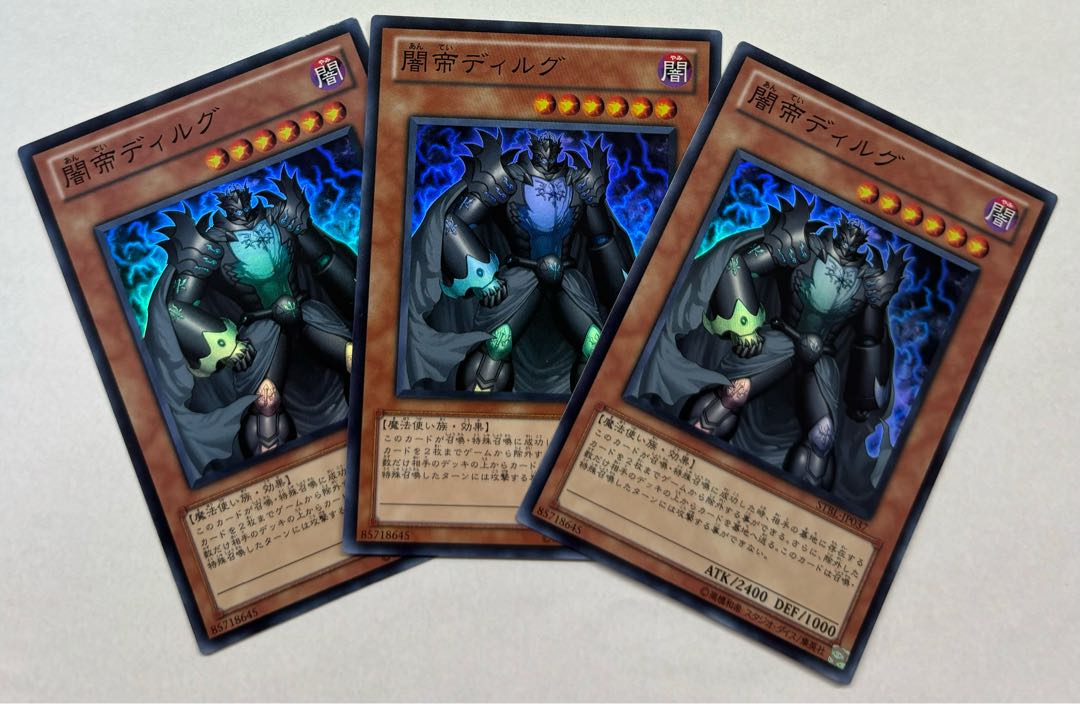 Delg the Dark Monarch Super Rare 3-card set 3枚
