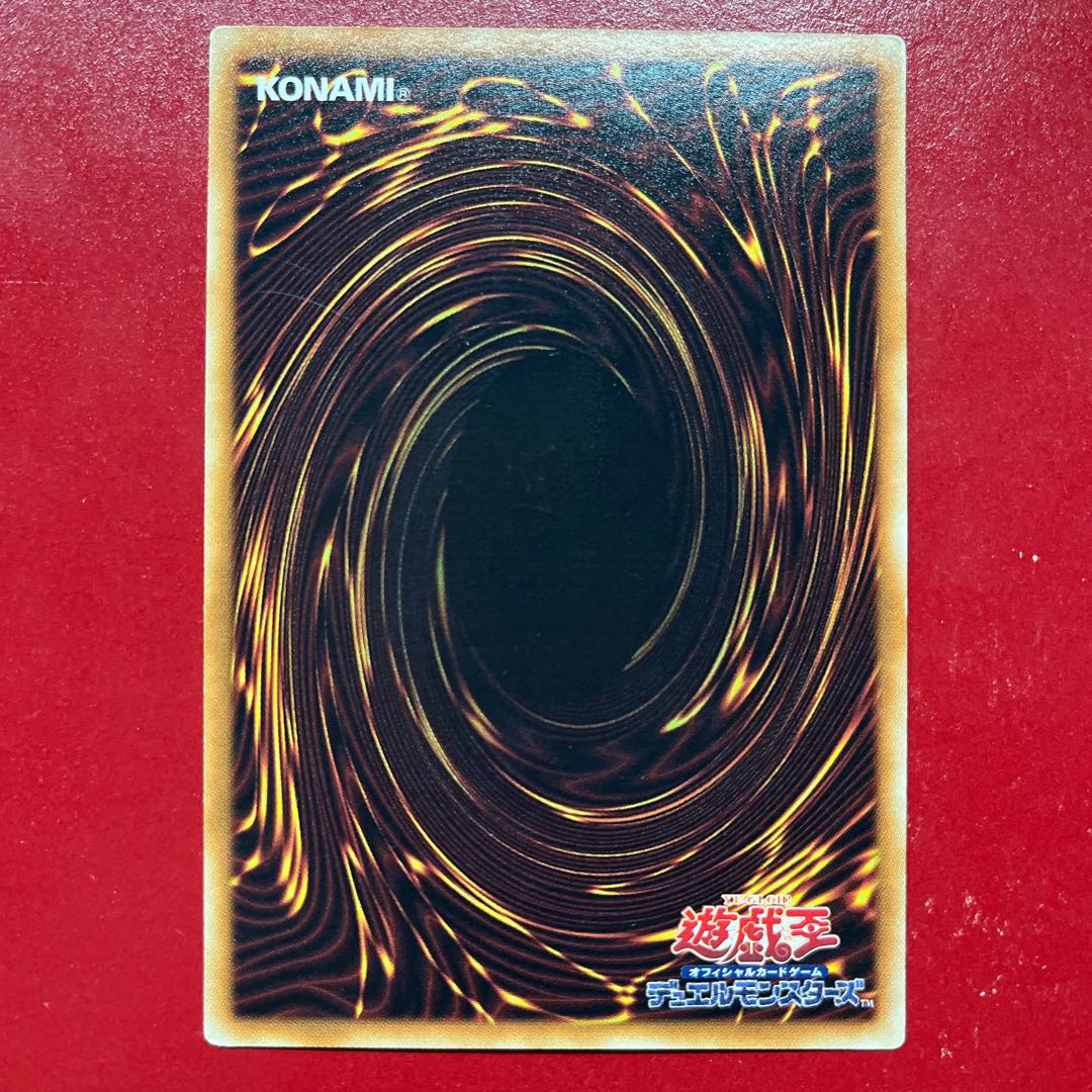 Axe Number 49: Fortune Tune rare JP022 1枚