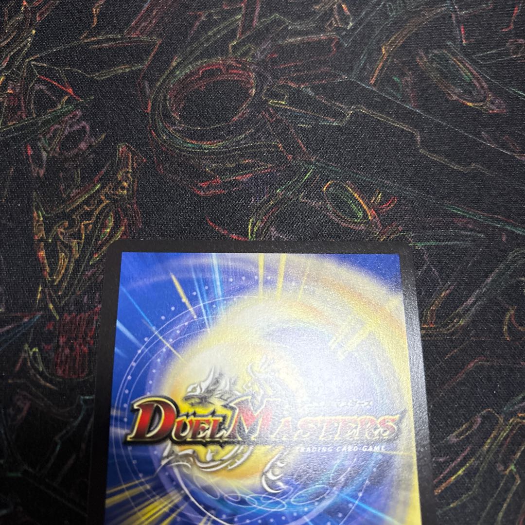 【1枚】 支配の精霊ペルフェクト｜ギャラクシー・チャージャー SR 1/89 1枚