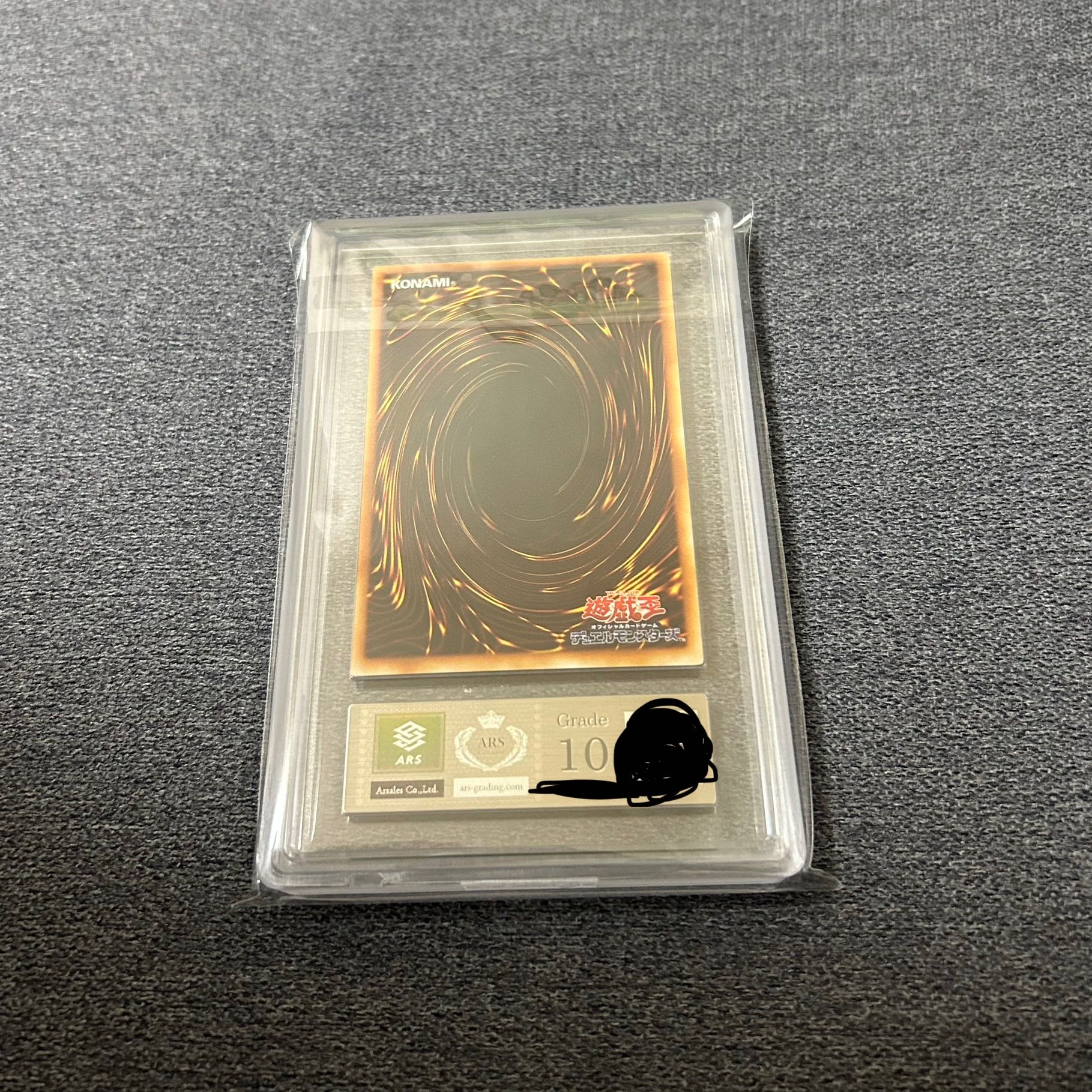 【ARS10】トゥーンブラックマジシャンガール　遊戯王 美品 ARS鑑定 2025年最新】トゥーンブラックマジシャンガール arsの人気