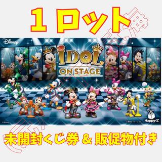Happy Lottery "Disney IDOL ON STAGE"  1 lot, including unopened lottery tickets & promotional materials (giveaways); 77 varieties total, 81 items in all