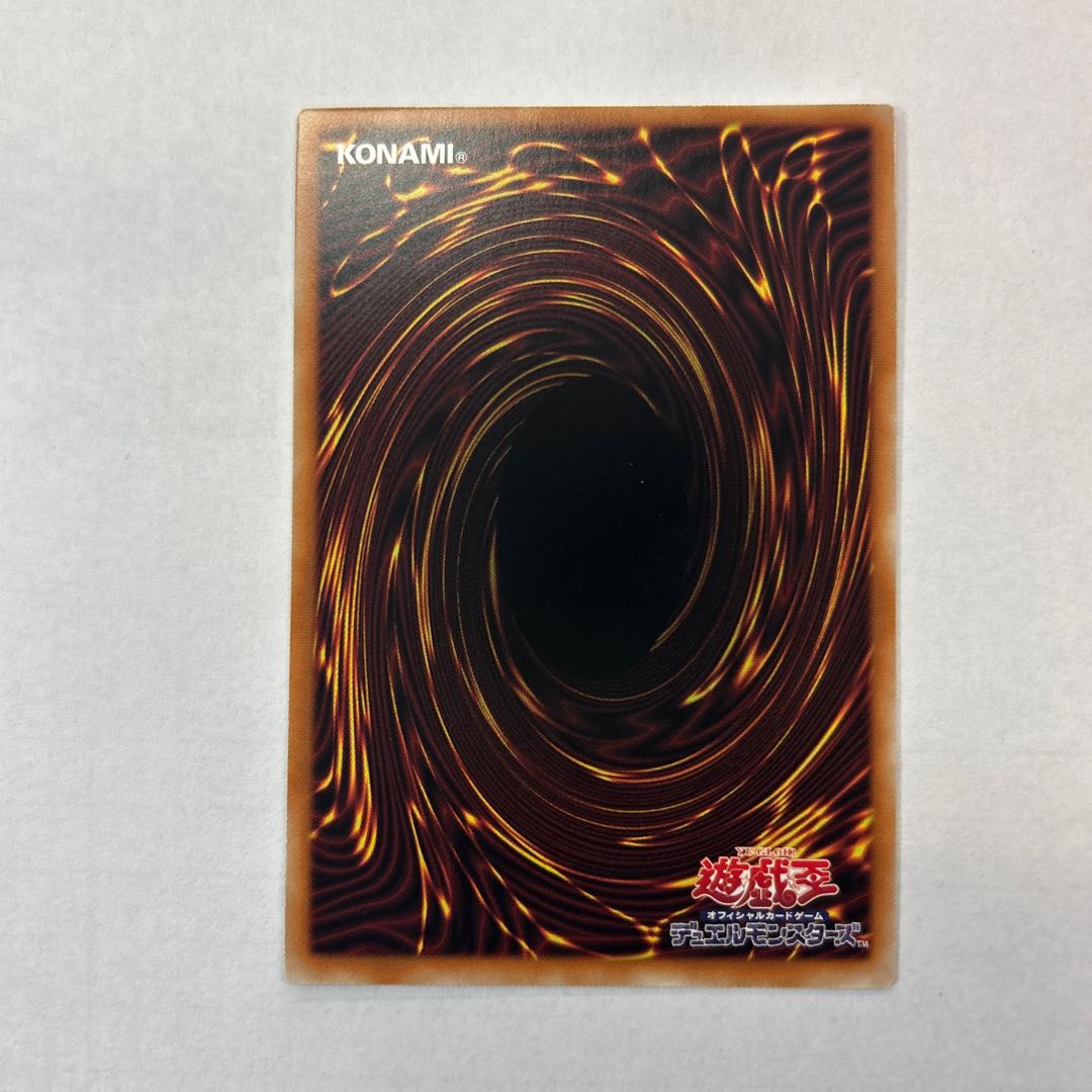 Gorgeous Storm Gou Fire Phonics Prismatic Secret Rare DOOD-JP017 1枚