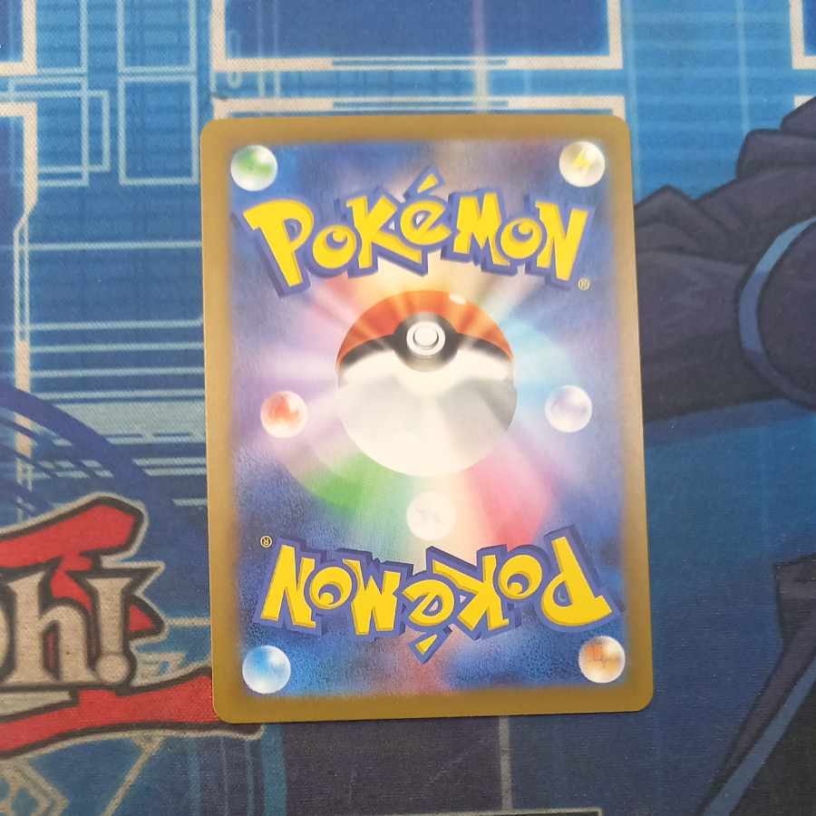 アイリスの闘志 SAR 247/193 1枚