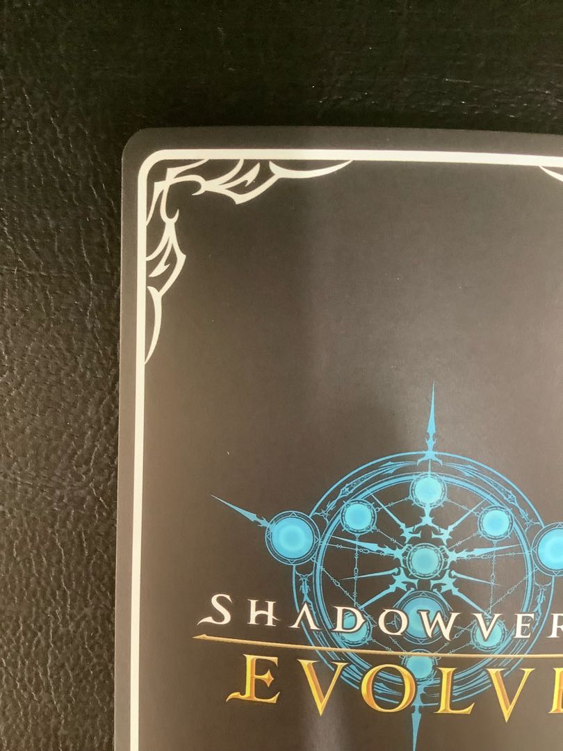 (iii) (Beautiful) Nephthys UR BP08-U05