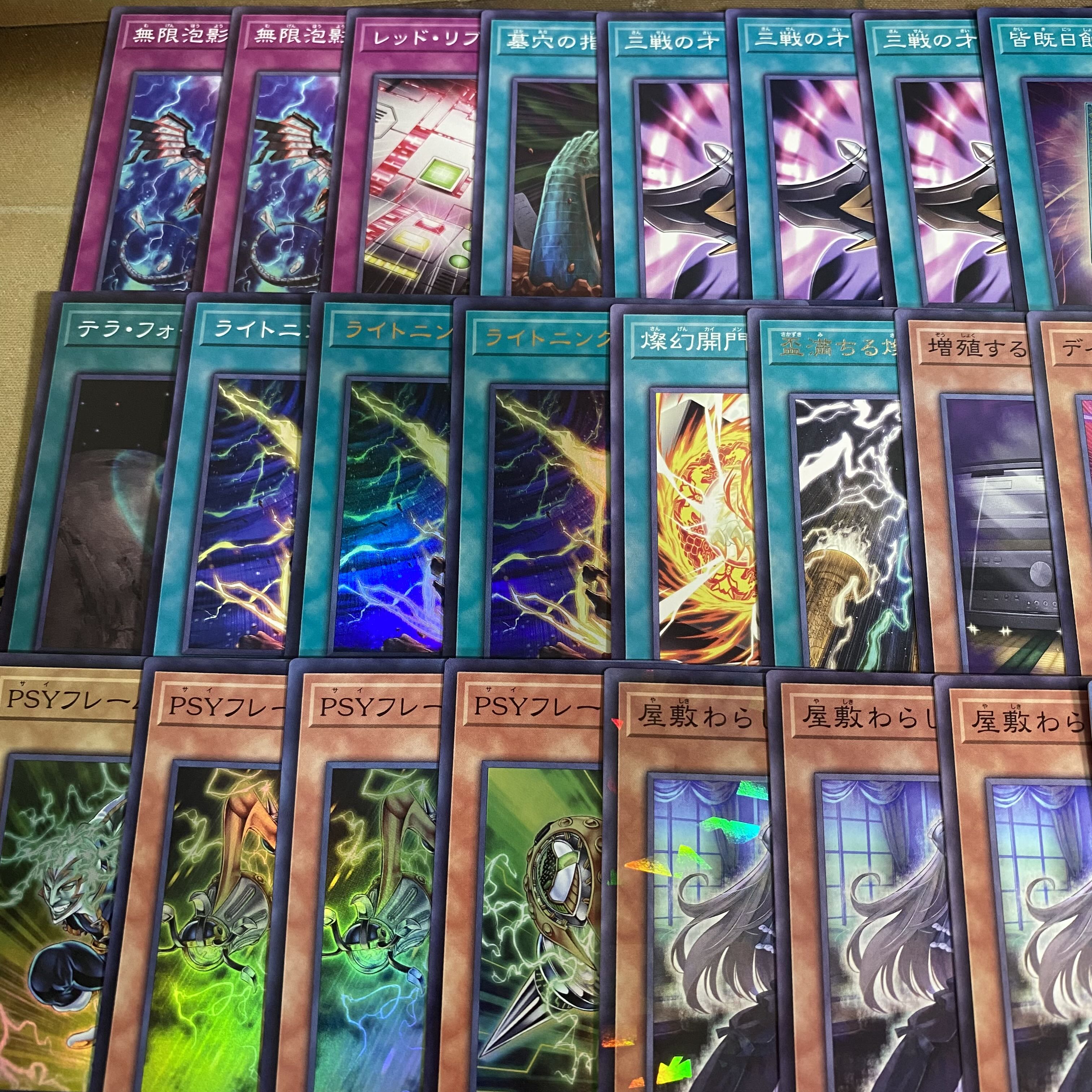 Heaven's Cup Dragon Deck | Yu-Gi-Oh! | Advanced Deck Building | Pre-Built Tournament Decks 1枚