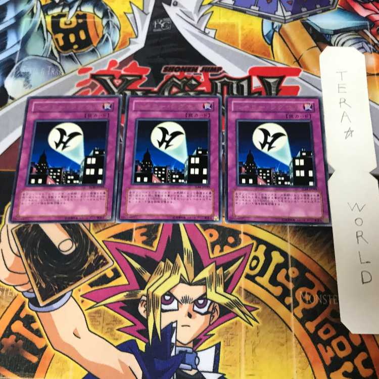 Hero Signal TLM 1 rare, set of 3 Tera.