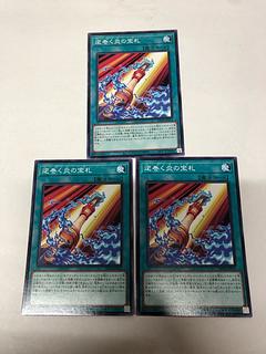 Burning Draw Normal JP057