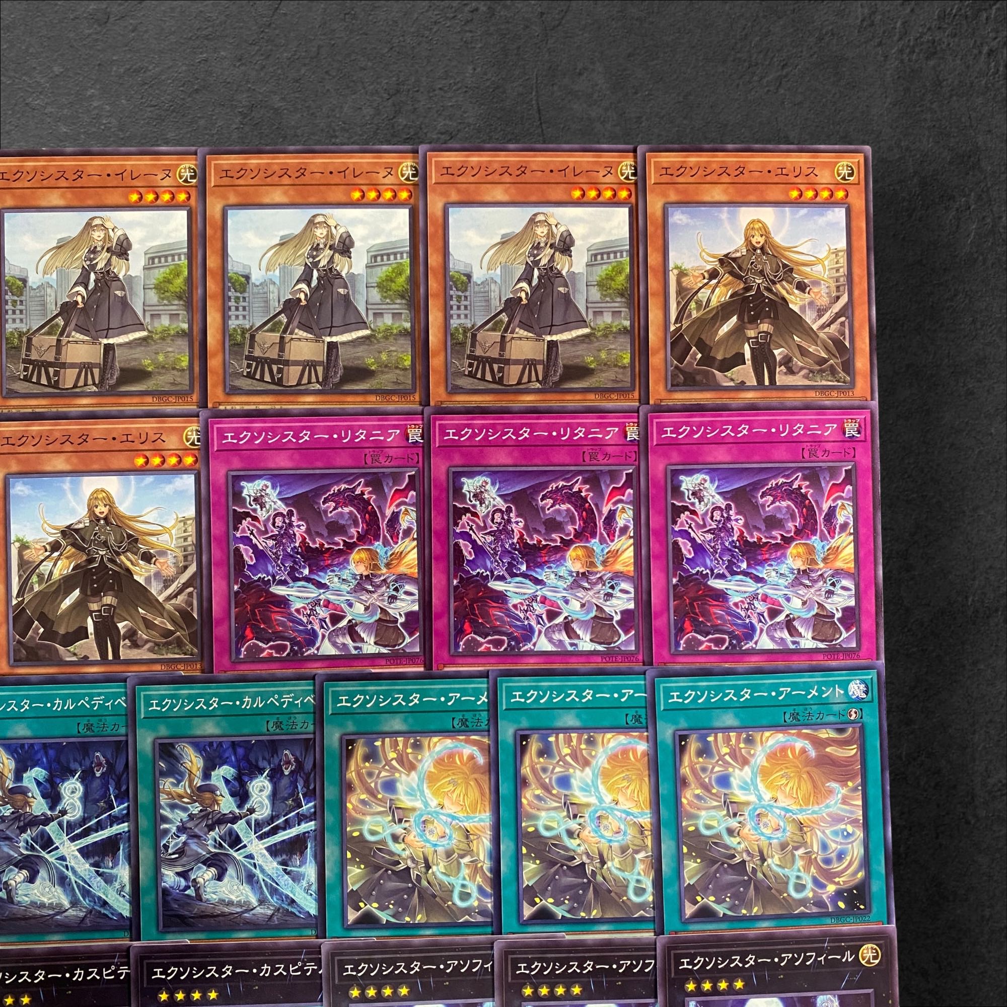 8159 [King of Games] Exo-Sister [Deck Parts] 22-card set