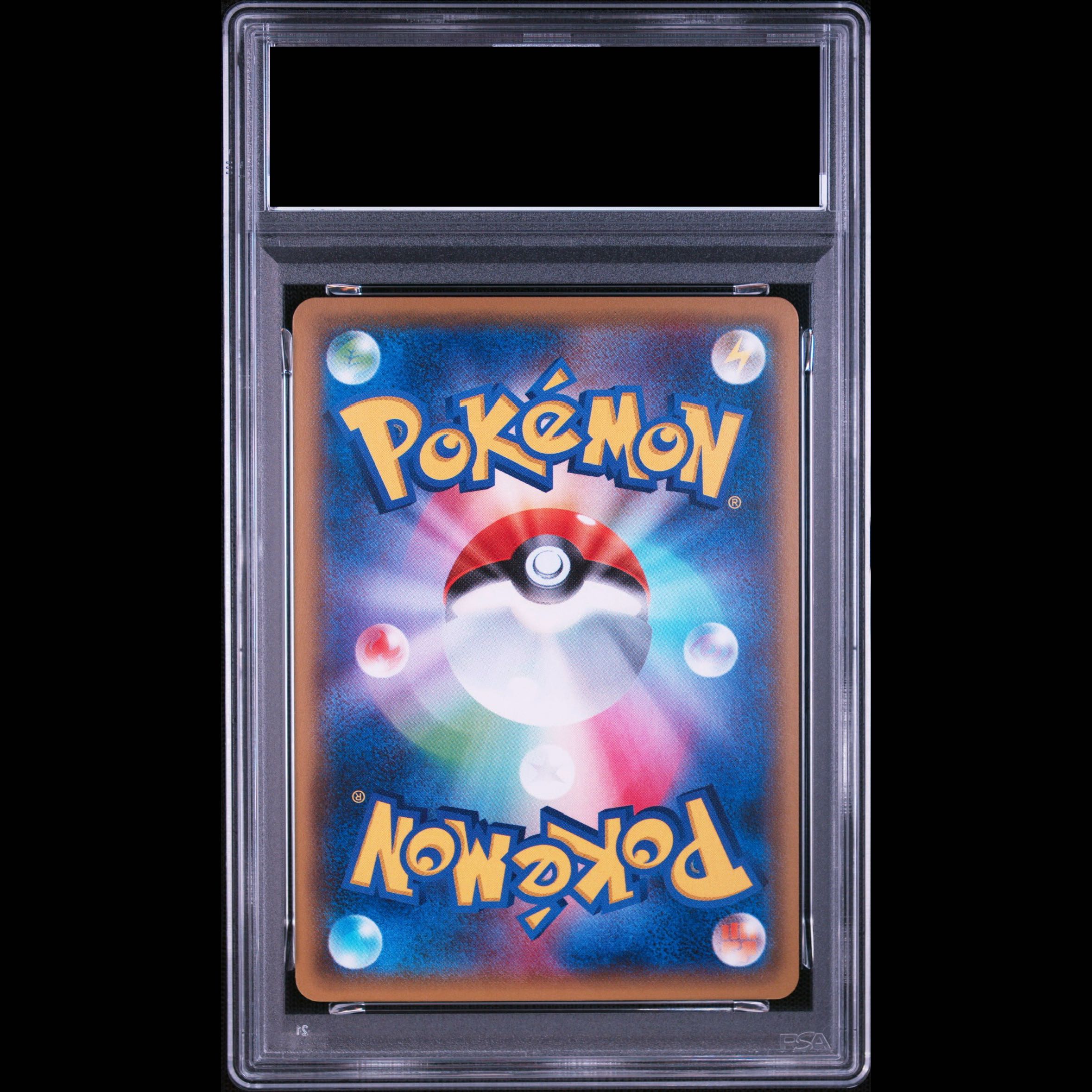【PSA10】ミュウツーEX (プロモ) 190/XY-P 1枚