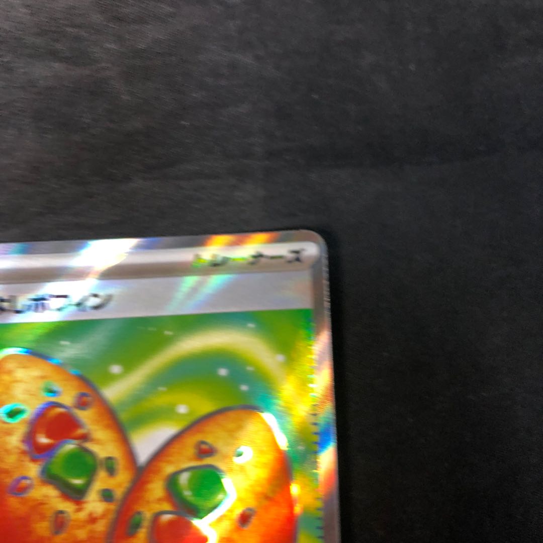 なかよしポフィン SR 081/063 1枚