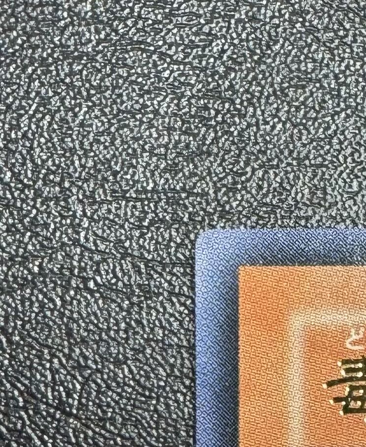 Vennominaga the Deity of Poisonous Snakes / Reptilian / Yu-Gi-Oh / Relief / Ultimate Rare 1枚