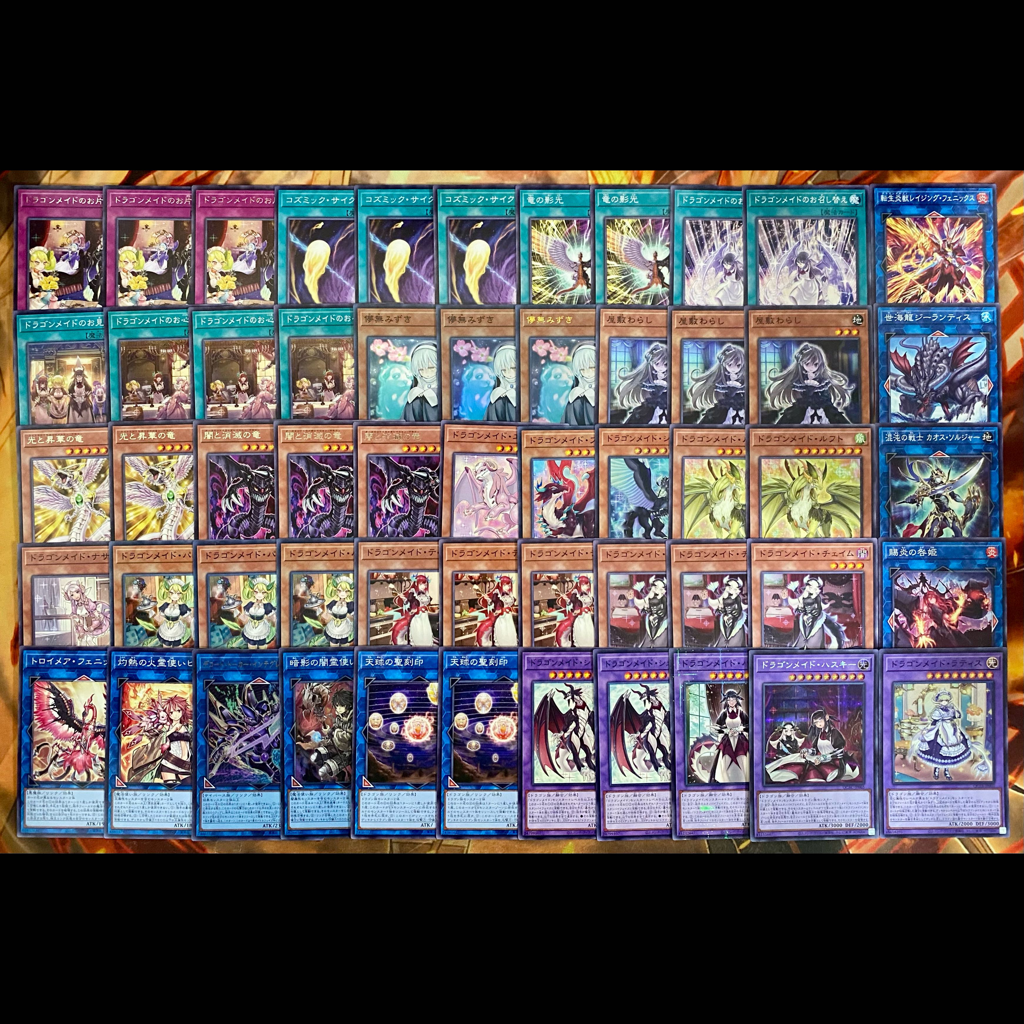 遊戯王　ドラゴンメイド　本格構築デッキ　大会構築【ハスキー ラティス ティルル チェイム ドラゴンメイドのお心づくし】 1枚