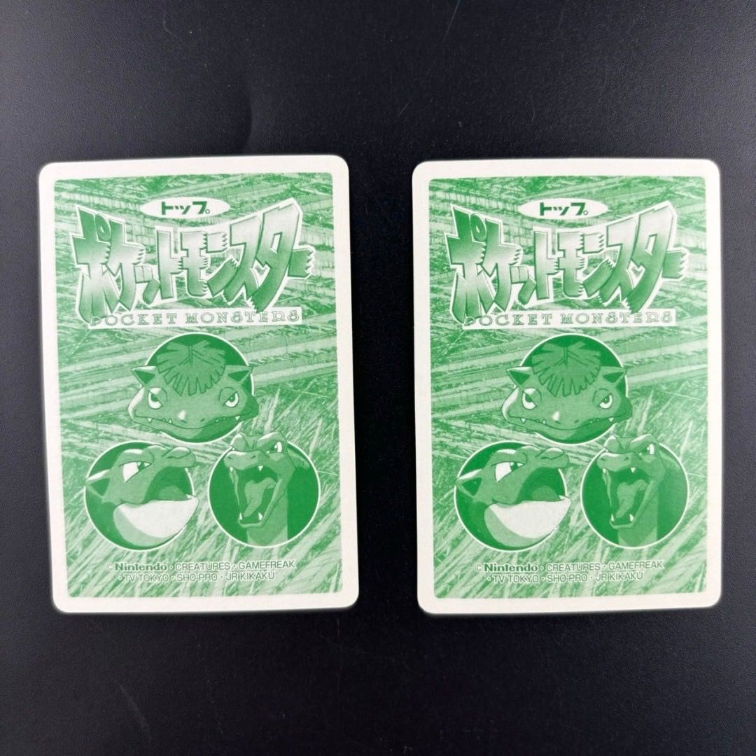 Used item] Top Pokemon Exeggutor Omastar Pokemon Old 1枚