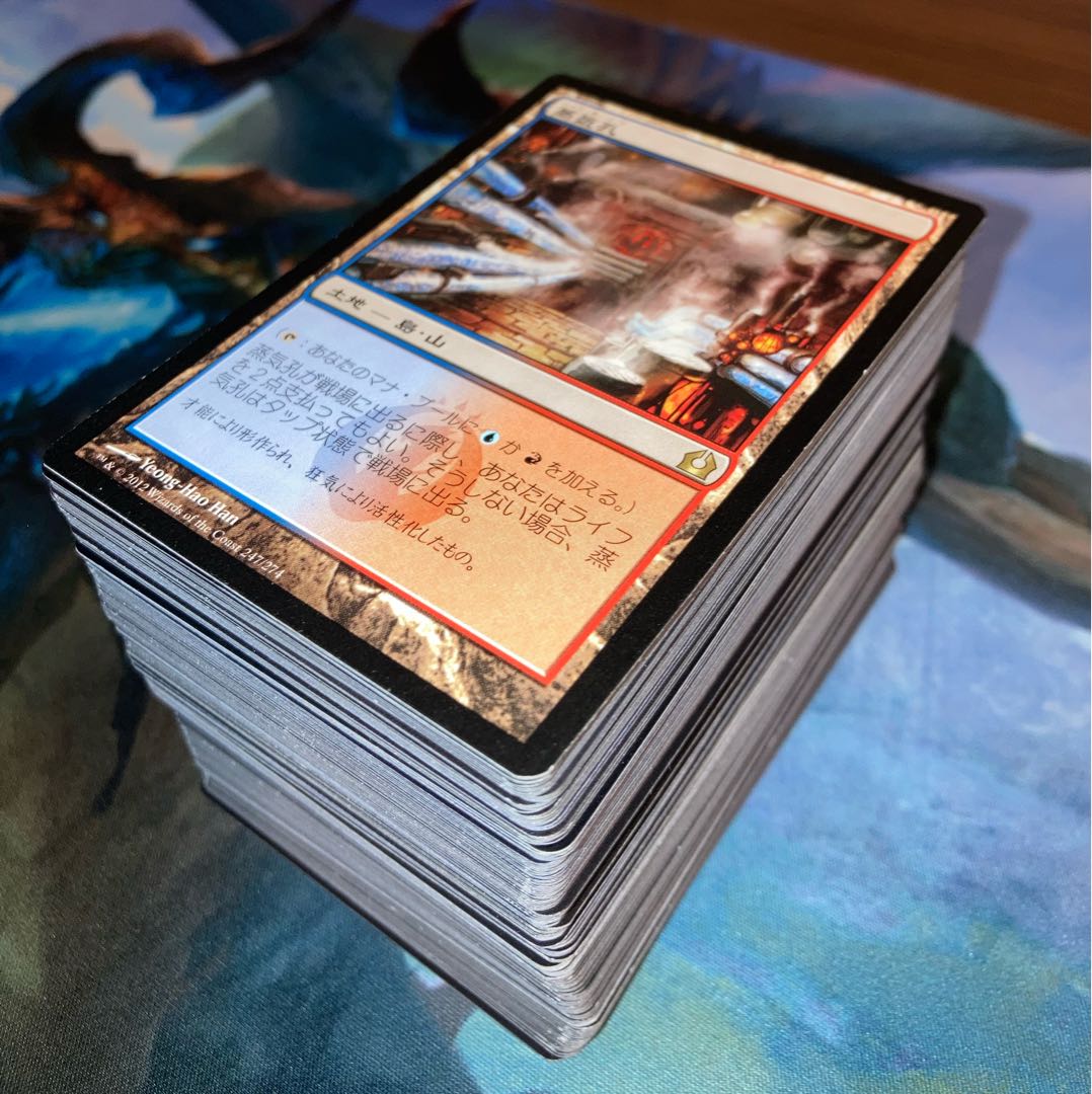 Fierce Guardianship and other rare cards 1枚