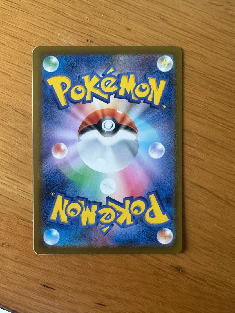 大地の器 U 060/066 1枚