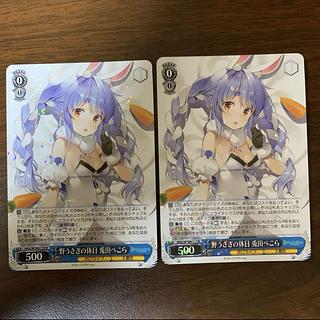 兎田」の激安通販 | magi 兎田」の激安通販 | magi