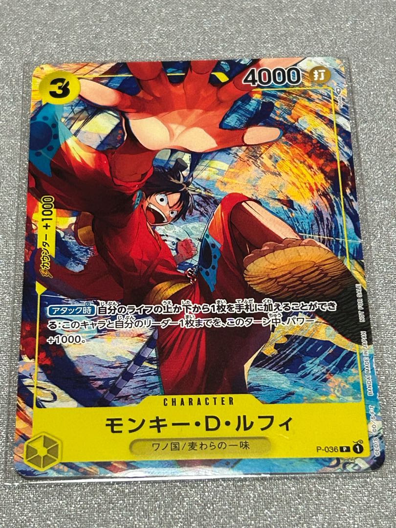 Monkey D. Luffy P P-036