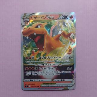 @ @ CharizardVSTAR RRR 015/100 1枚