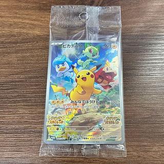 ピカチュウ　プロモカード　購入特典　みんなでぼうけん　309枚セット ピカチュウ みんなでぼうけん」の激安通販 | magi