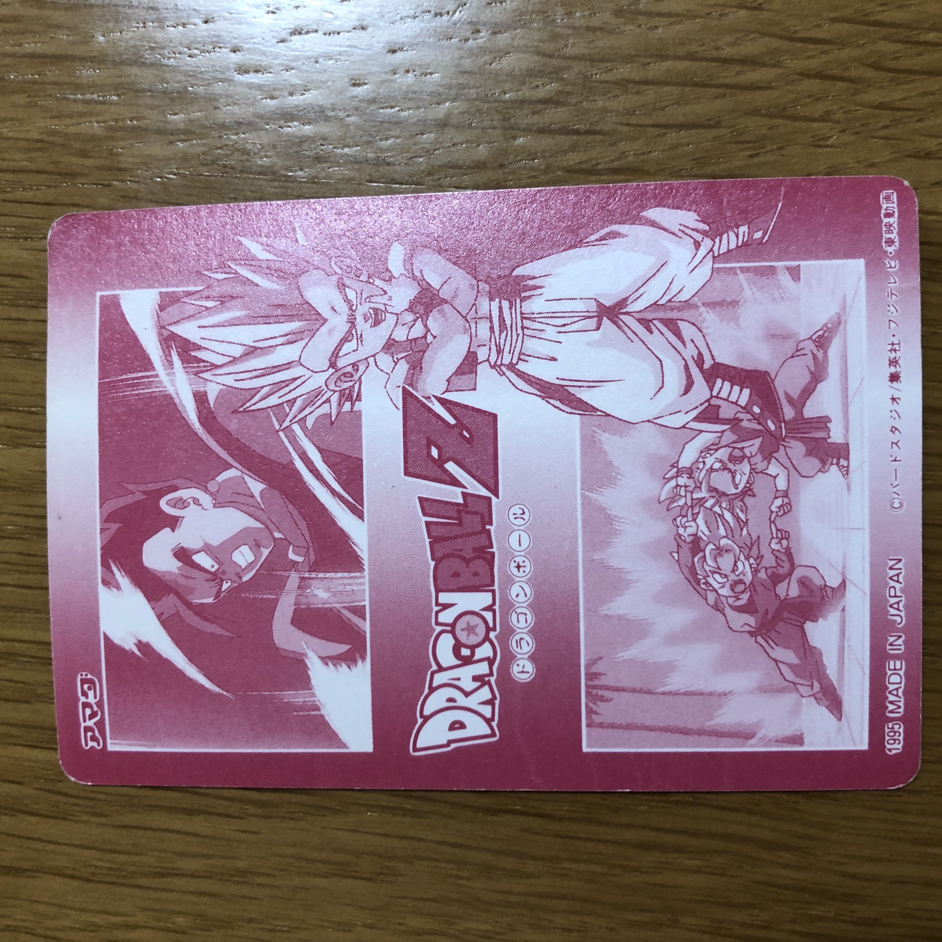 ドラゴンボール カードダス(アマダ社製他キラカード多数)11枚 ドラゴンボール カードダス(アマダ社製他キラカード多数)11枚