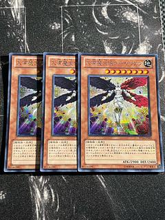 遊戯王スタジオ 3枚 大凛魔天使 ローザリアン シークレットレア JP003