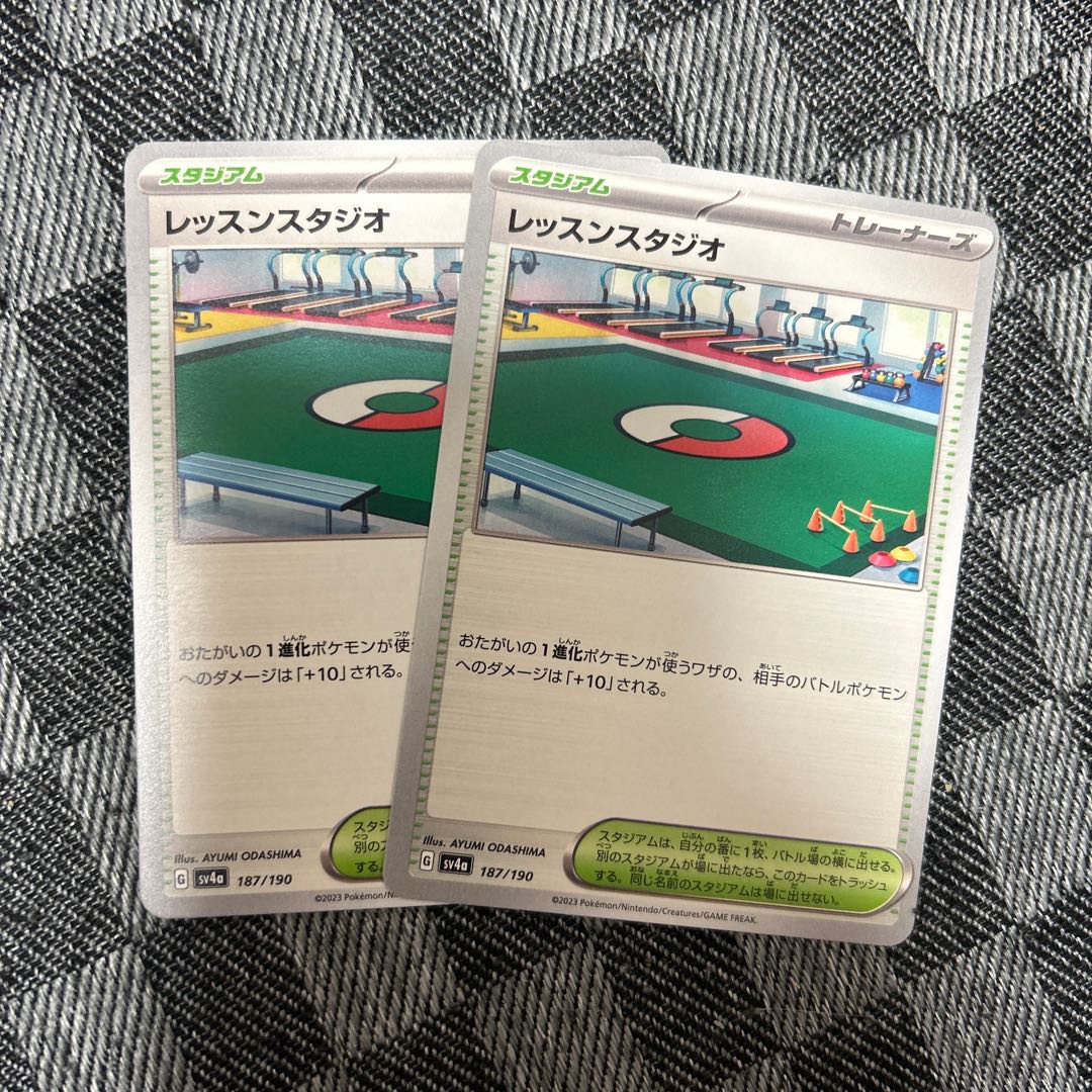 レッスンスタジオ 187/190 1枚