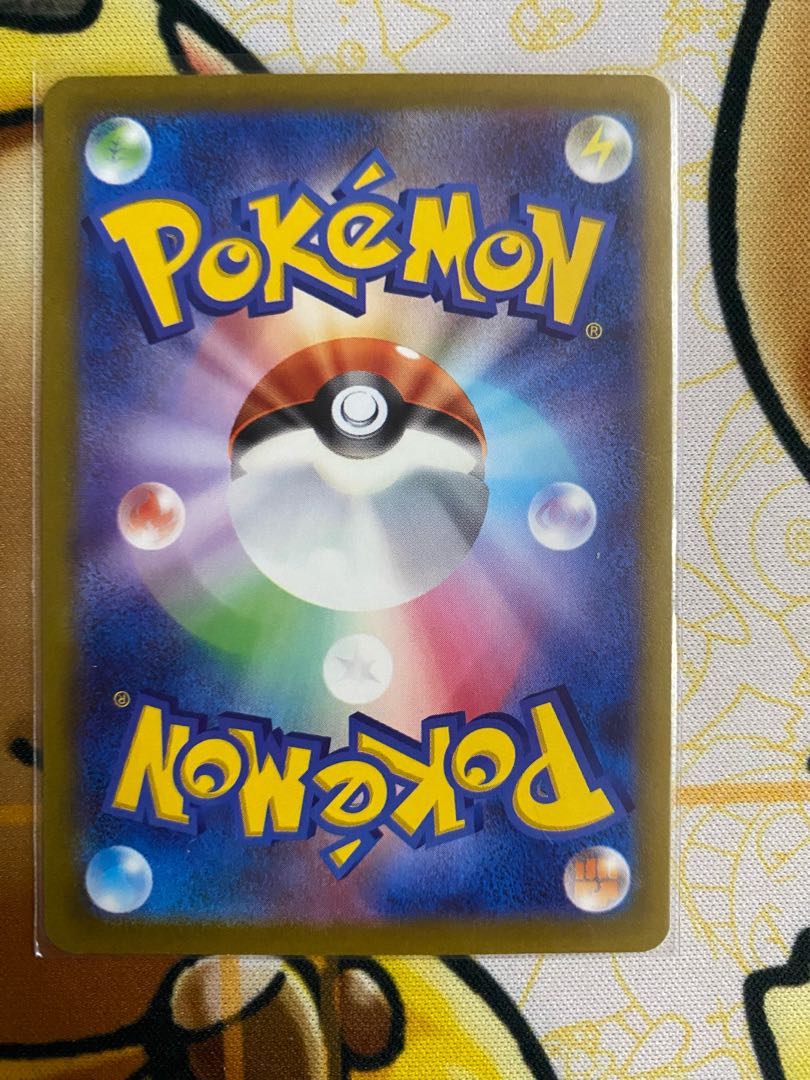 Pokémon Card Fusion Energy