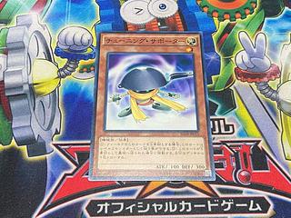 Y-4482 チューニング・サポーター ノーマル JP015 1枚