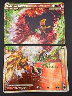 ホウオウ LEGEND」の激安通販 | magi ホウオウ LEGEND」の激安通販 | magi