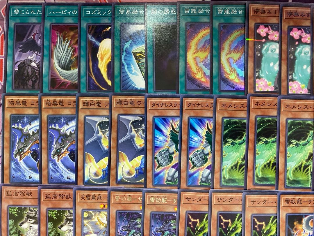 24時間以内発送】遊戯王 サンダー・ドラゴン 本格構築済みデッキ