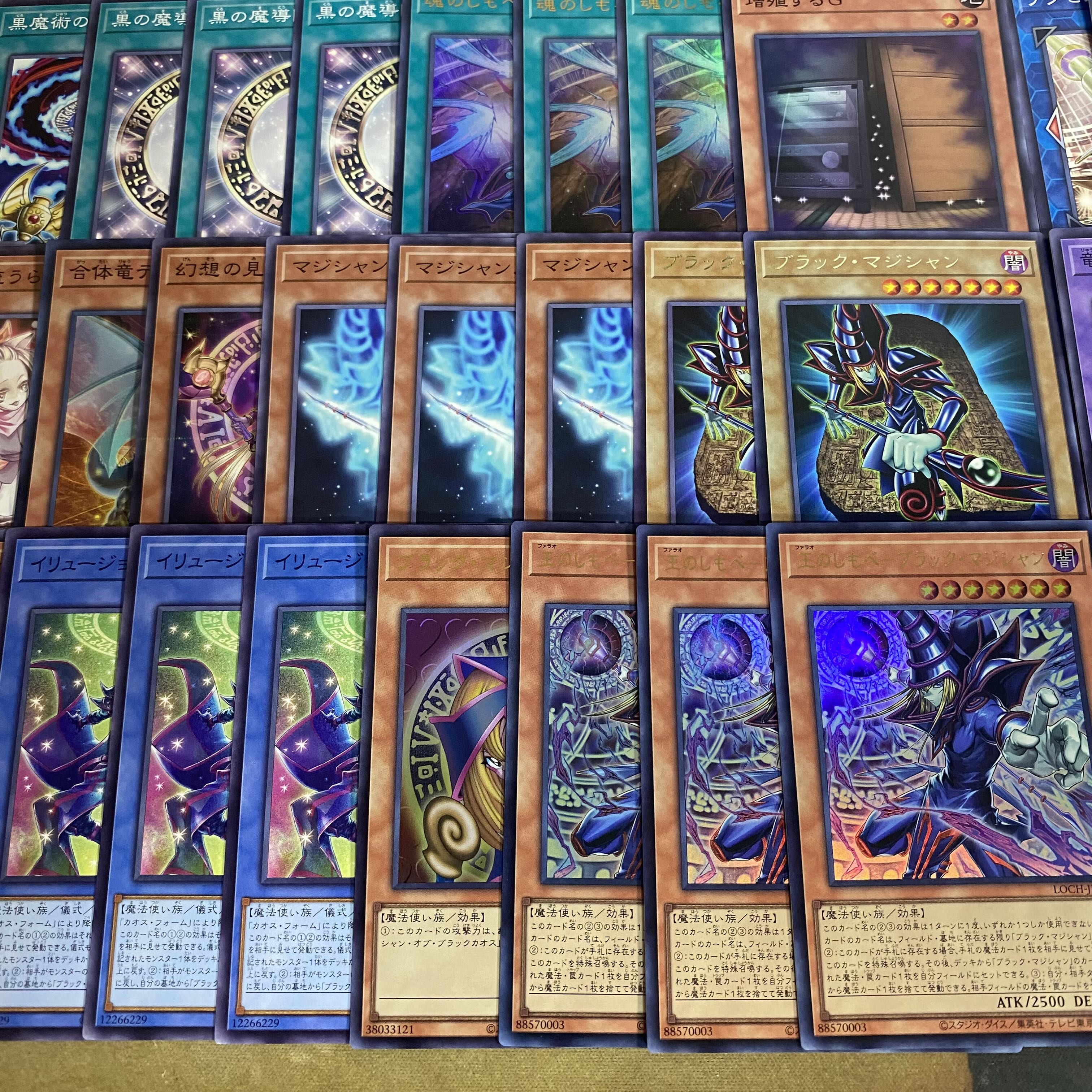 ブラックマジシャン デッキ【以下検索 遊戯王 本格構築 まとめ売り 初期 2期 レリーフ ゲートボール デッキパーツ 王のしもべ】 1枚