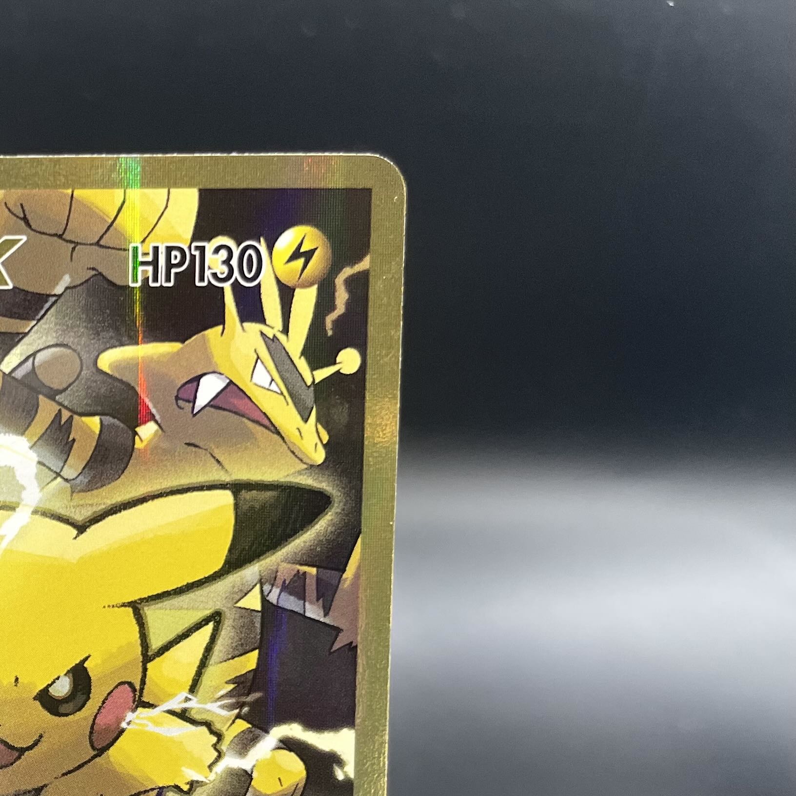 PikachuEX SR 094/087 1枚